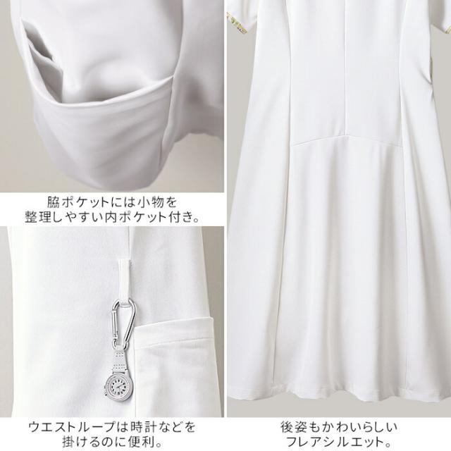 看護師 白衣 ローラ アシュレイ ワンピース ナース レディース 医療 おしゃれ LW402_5
