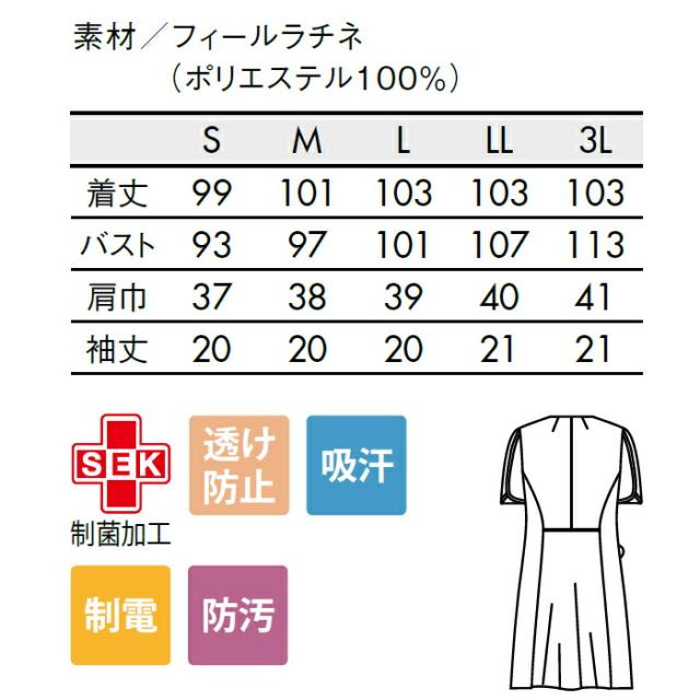 看護師 白衣 ローラ アシュレイ ワンピース ナース レディース 医療 おしゃれ LW402_6