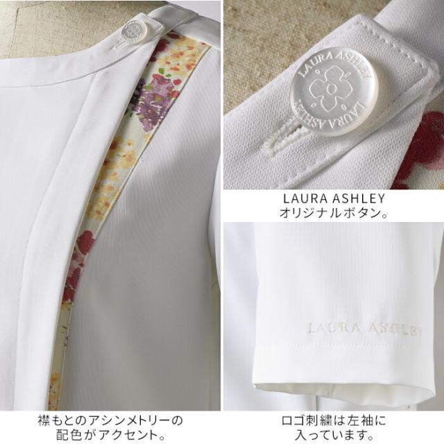 看護師 白衣 ローラ アシュレイ ワンピース ナース服 レディース 医療用 エステ ユニフォーム 介護士 おしゃれ LW411_4