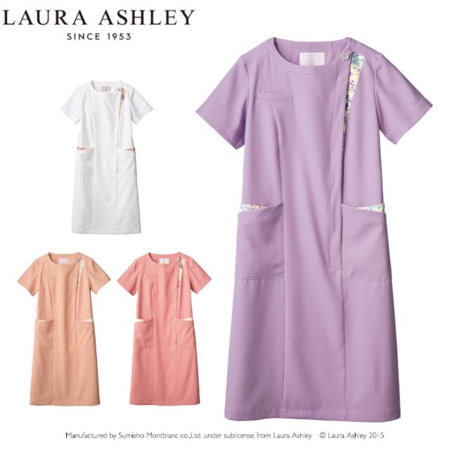 看護師 白衣 ローラ アシュレイ ワンピース ナース服 レディース 医療用 エステ ユニフォーム 介護士 おしゃれ LW411
