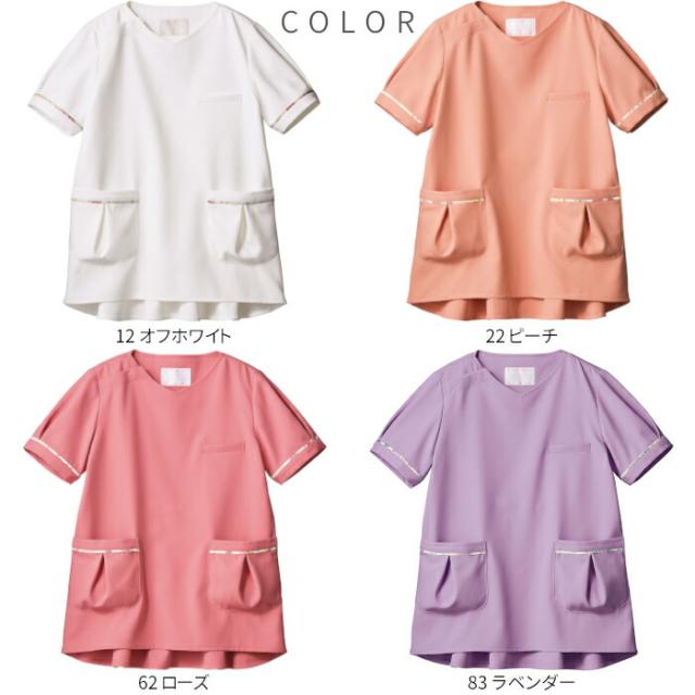 看護師 白衣 スクラブ 医療用 かわいい おしゃれ ローラ アシュレイ レディース 医療 LW602_1