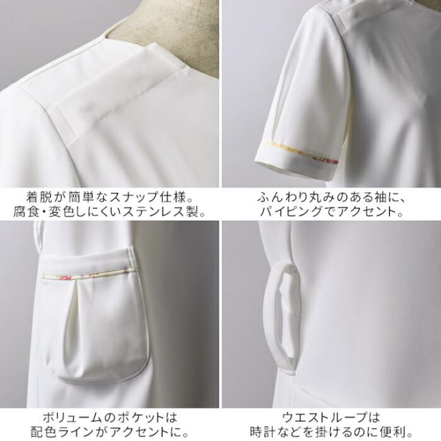 看護師 白衣 スクラブ 医療用 かわいい おしゃれ ローラ アシュレイ レディース 医療 LW602_4