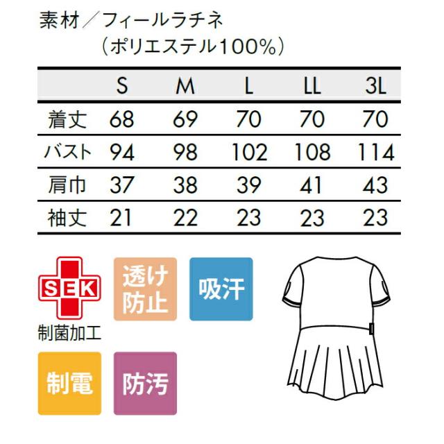 看護師 白衣 スクラブ 医療用 かわいい おしゃれ ローラ アシュレイ レディース 医療 LW602_6