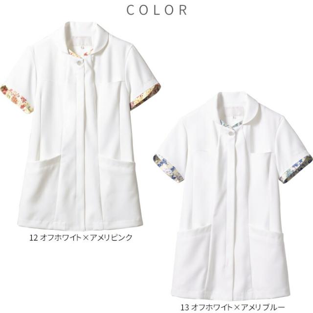 白衣 女性 ローラアシュレイ 看護師 白衣 制菌 チュニック ナースジャケット レディース 医療 おしゃれ LW801