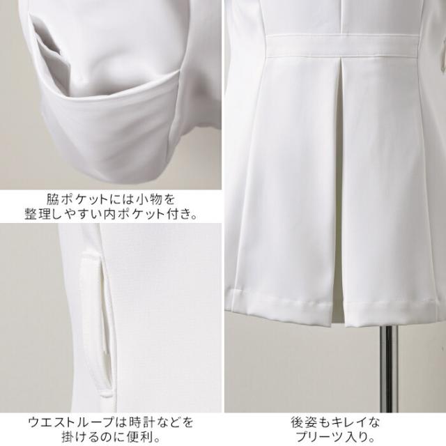 白衣 女性 ローラアシュレイ 看護師 白衣 制菌 チュニック ナースジャケット レディース 医療 おしゃれ LW801