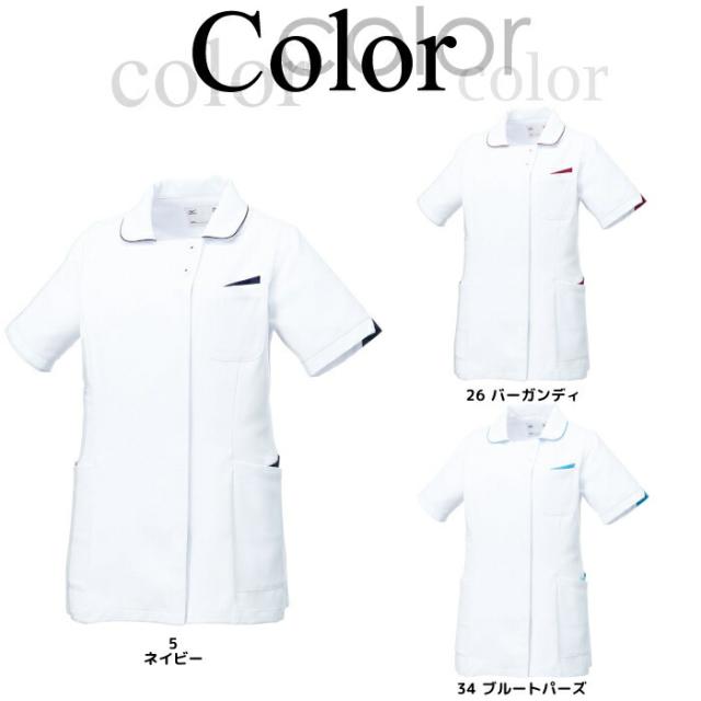 看護師 白衣 ジャケット ミズノ 上下セット チュニック レディース ストレッチ 女性 医療用 ユニフォーム ナース服 医療 おしゃれ 介護服 上下 制服 ズボン パンツ 大きいサイズ_1