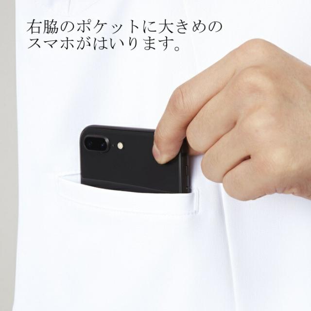 看護師 白衣 ジャケット 上下セット メンズ ストレッチ 男性 医療用 ユニフォーム 看護師 白衣 ナース服 医療 おしゃれ 介護服 上下 制服 ズボン パンツ 大きいサイズ_4