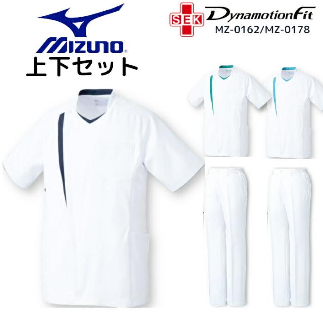 看護師 白衣 ジャケット 上下セット メンズ ストレッチ 男性 医療用 ユニフォーム 看護師 白衣 ナース服 医療 おしゃれ 介護服 上下 制服 ズボン パンツ 大きいサイズ