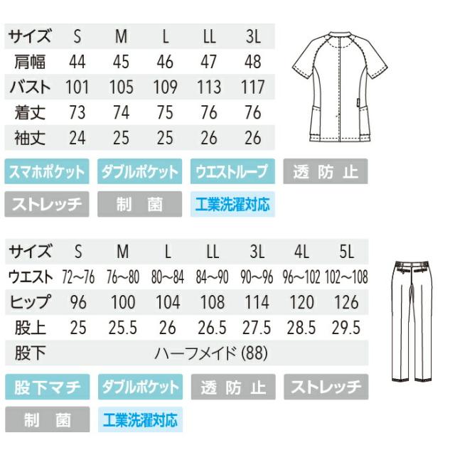看護師 白衣 ジャケット 上下セット メンズ ストレッチ 男性 医療用 ユニフォーム 看護師 白衣 ナース服 医療 おしゃれ 介護服 上下 制服 ズボン パンツ 大きいサイズ_6