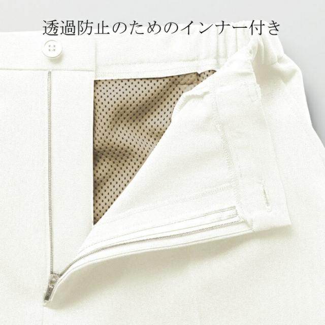 看護師 白衣 ジャケット ミズノ 上下セット チュニック レディース ストレッチ 女性 医療用 ユニフォーム ナース服 医療 おしゃれ 介護服 上下 制服 ズボン パンツ 大きいサイズ_6