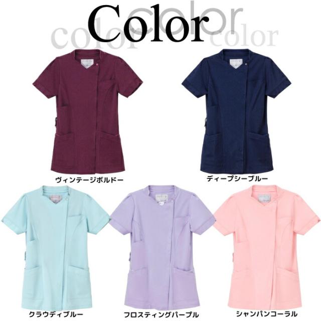 看護師 白衣 ナガイレーベン 医療用 おしゃれ かわいい ナース チュニック エステ ユニフォーム 制服 BD-6122 クリニック ユニホーム エステユニフォーム エステユニホーム 美容師 ジャケット ブライトデイズ_1