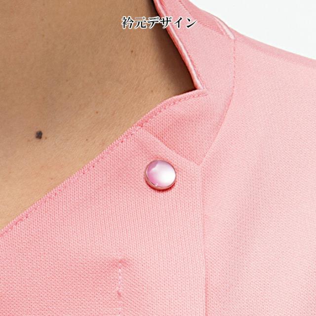 看護師 白衣 ナガイレーベン 医療用 おしゃれ かわいい ナース チュニック エステ ユニフォーム 制服 BD-6122 クリニック ユニホーム エステユニフォーム エステユニホーム 美容師 ジャケット ブライトデイズ_3