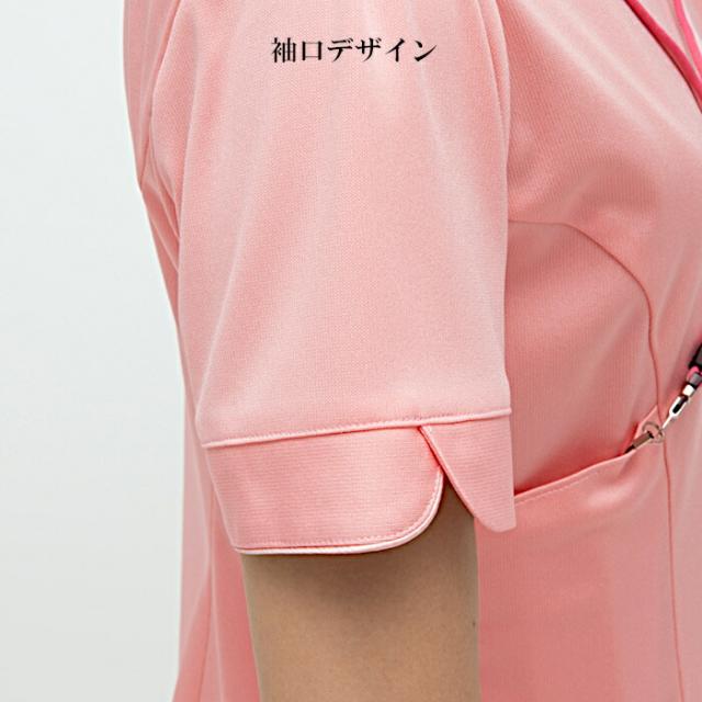 看護師 白衣 ナガイレーベン 医療用 おしゃれ かわいい ナース チュニック エステ ユニフォーム 制服 BD-6122 クリニック ユニホーム エステユニフォーム エステユニホーム 美容師 ジャケット ブライトデイズ_7