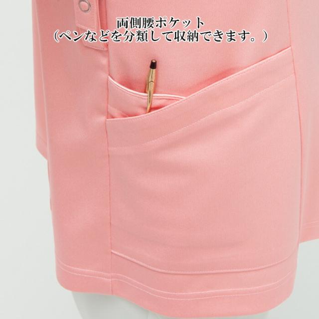 看護師 白衣 ナガイレーベン 医療用 おしゃれ かわいい ナース チュニック エステ ユニフォーム 制服 BD-6122 クリニック ユニホーム エステユニフォーム エステユニホーム 美容師 ジャケット ブライトデイズ_9