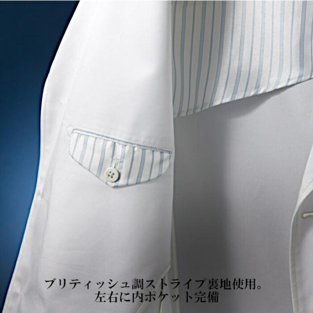 白衣 ナガイレーベン メンズ FD-4080 男子テーラージャケット 形態安定加工 男性用 診察衣 ドクターコート 医療用 白衣 高級|メンズ おしゃれ 医師 薬剤師 医療