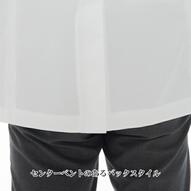 白衣 ナガイレーベン メンズ FD-4080 男子テーラージャケット 形態安定加工 男性用 診察衣 ドクターコート 医療用 白衣 高級|メンズ おしゃれ 医師 薬剤師 医療