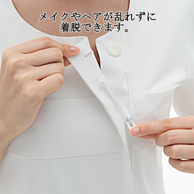 エステユニフォーム ナガイレーベン 白衣 チュニック 制服 LH-6202 クリニック ユニホーム エステユニフォーム エステユニホーム 美容師 ジャケット オフホワイト ネイビー_2