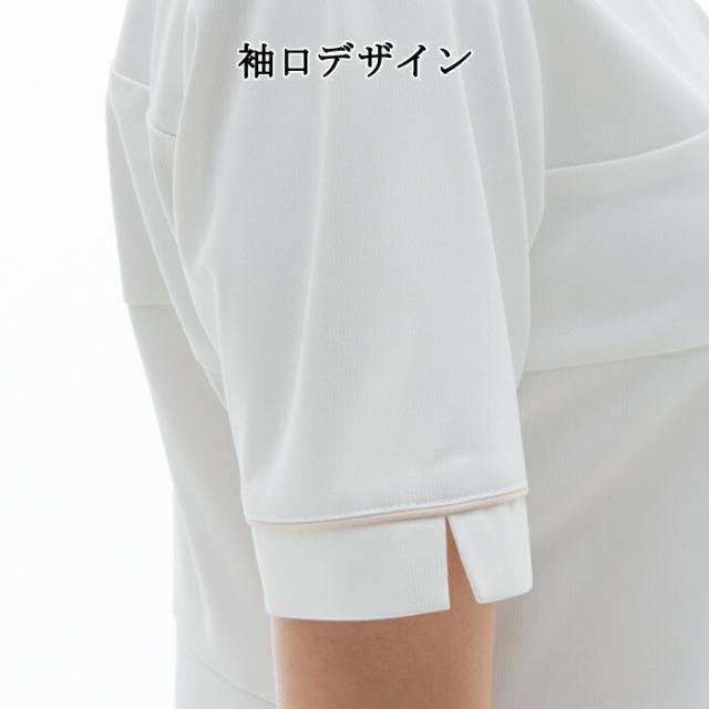 エステユニフォーム ナガイレーベン 白衣 チュニック 制服 LH-6202 クリニック ユニホーム エステユニフォーム エステユニホーム 美容師 ジャケット オフホワイト ネイビー_3