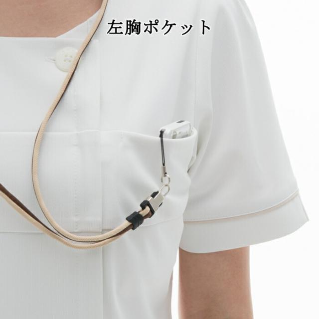 エステユニフォーム ナガイレーベン 白衣 チュニック 制服 LH-6202 クリニック ユニホーム エステユニフォーム エステユニホーム 美容師 ジャケット オフホワイト ネイビー_4