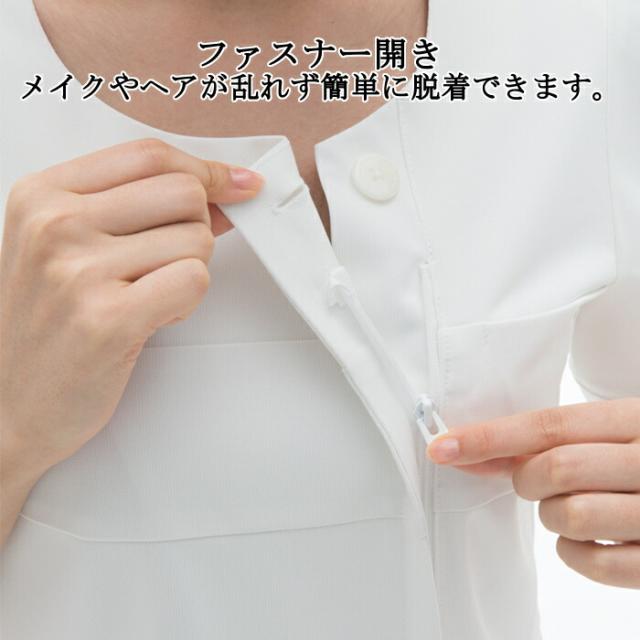 看護師 白衣 ワンピース かわいい おしゃれ ナガイレーベン ワンピース LH-6207 大きいサイズ_2