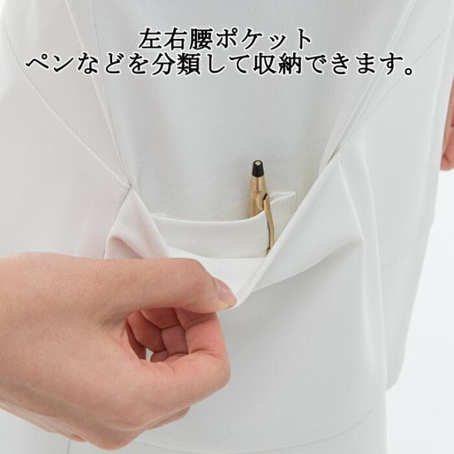 看護師 白衣 ワンピース かわいい おしゃれ ナガイレーベン ワンピース LH-6207 大きいサイズ_3