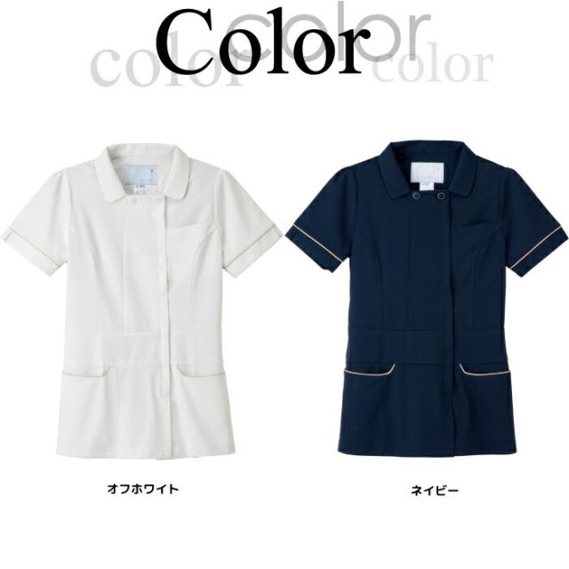 看護師 白衣 ナガイレーベン ナース チュニック エステ ユニフォーム 制服 LH-6212 クリニック ユニホーム エステユニフォーム エステユニホーム 美容師 ジャケット オフホワイト ネイビー_1