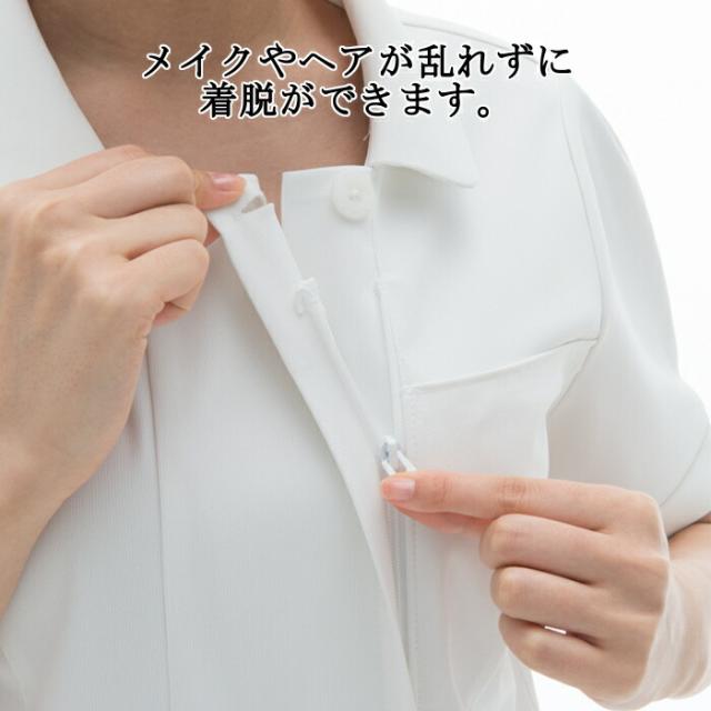 看護師 白衣 ナガイレーベン ナース チュニック エステ ユニフォーム 制服 LH-6212 クリニック ユニホーム エステユニフォーム エステユニホーム 美容師 ジャケット オフホワイト ネイビー_2
