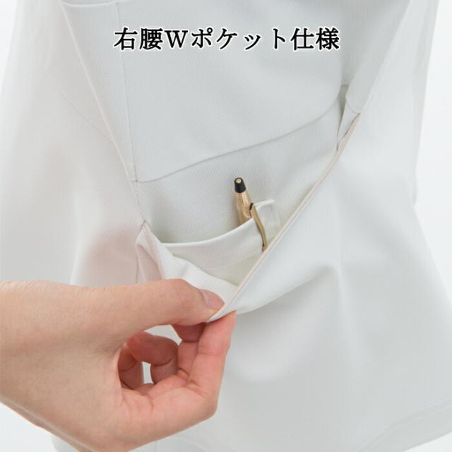 看護師 白衣 ナガイレーベン ナース チュニック エステ ユニフォーム 制服 LH-6212 クリニック ユニホーム エステユニフォーム エステユニホーム 美容師 ジャケット オフホワイト ネイビー_5