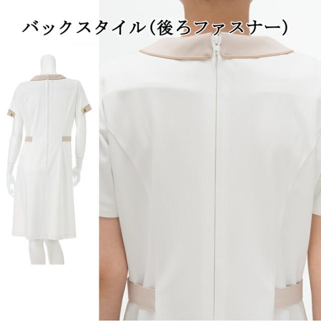 看護師 白衣 ナガイレーベン ワンピース LH6237 大きいサイズ_2