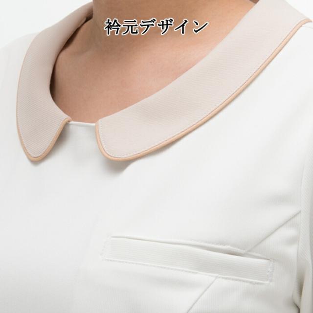 看護師 白衣 ナガイレーベン ワンピース LH6237 大きいサイズ_3
