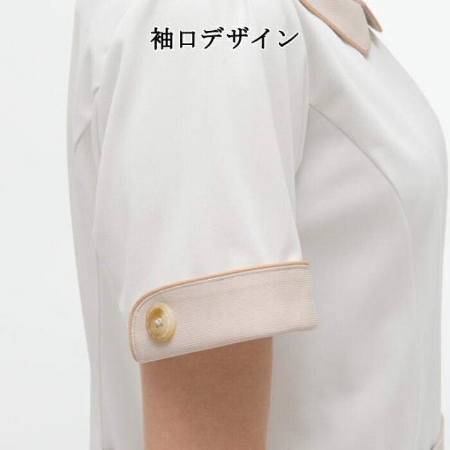看護師 白衣 ナガイレーベン ワンピース LH6237 大きいサイズ_4