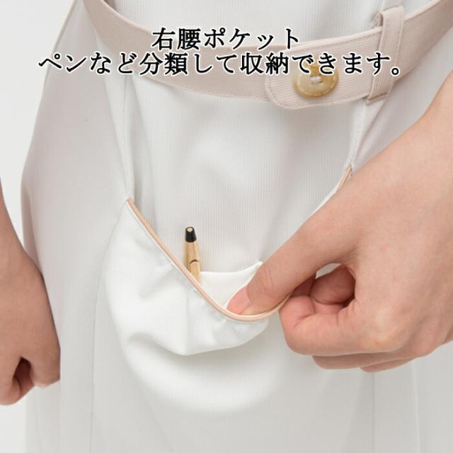 看護師 白衣 ナガイレーベン ワンピース LH6237 大きいサイズ_5