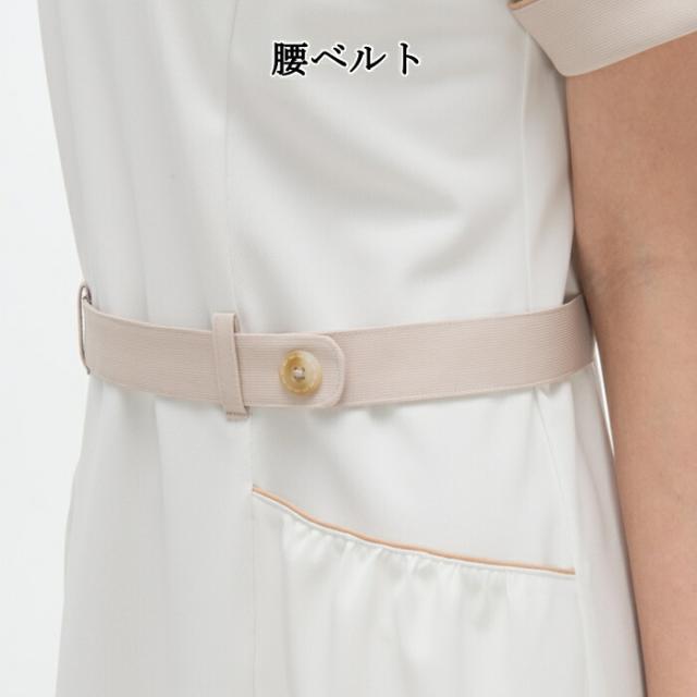看護師 白衣 ナガイレーベン ワンピース LH6237 大きいサイズ_6