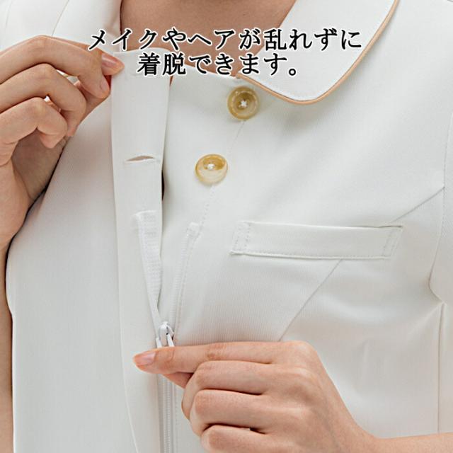 看護師 白衣 ナガイレーベン チュニック エステ ユニフォーム 制服 LH-6242 クリニック ユニホーム エステユニフォーム エステユニホーム 美容師 ジャケット オフホワイト_2