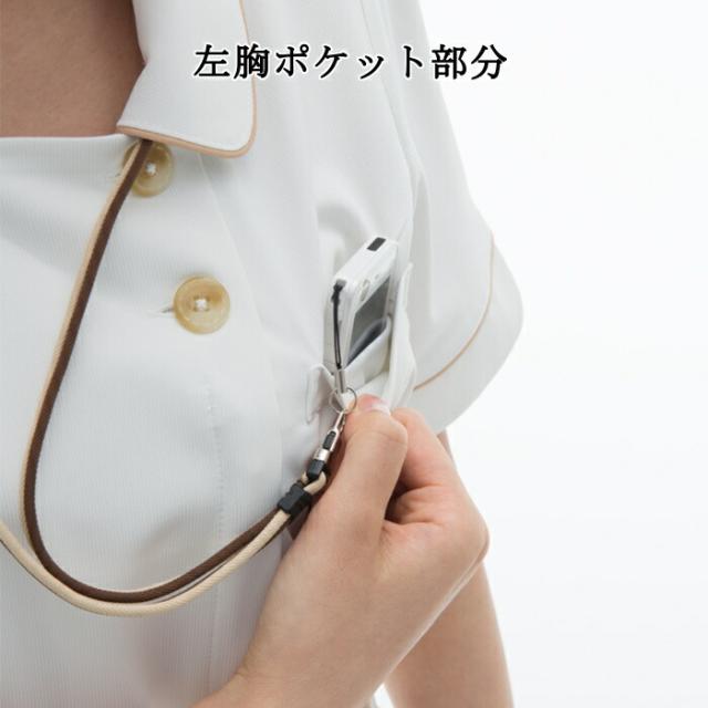 看護師 白衣 ナガイレーベン チュニック エステ ユニフォーム 制服 LH-6242 クリニック ユニホーム エステユニフォーム エステユニホーム 美容師 ジャケット オフホワイト_4
