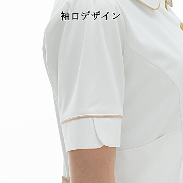 看護師 白衣 ナガイレーベン チュニック エステ ユニフォーム 制服 LH-6242 クリニック ユニホーム エステユニフォーム エステユニホーム 美容師 ジャケット オフホワイト_5