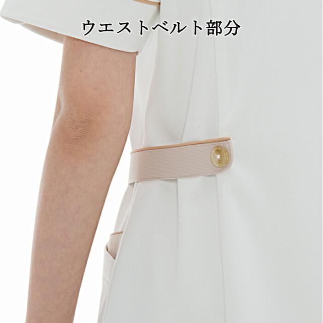 看護師 白衣 ナガイレーベン チュニック エステ ユニフォーム 制服 LH-6242 クリニック ユニホーム エステユニフォーム エステユニホーム 美容師 ジャケット オフホワイト_6