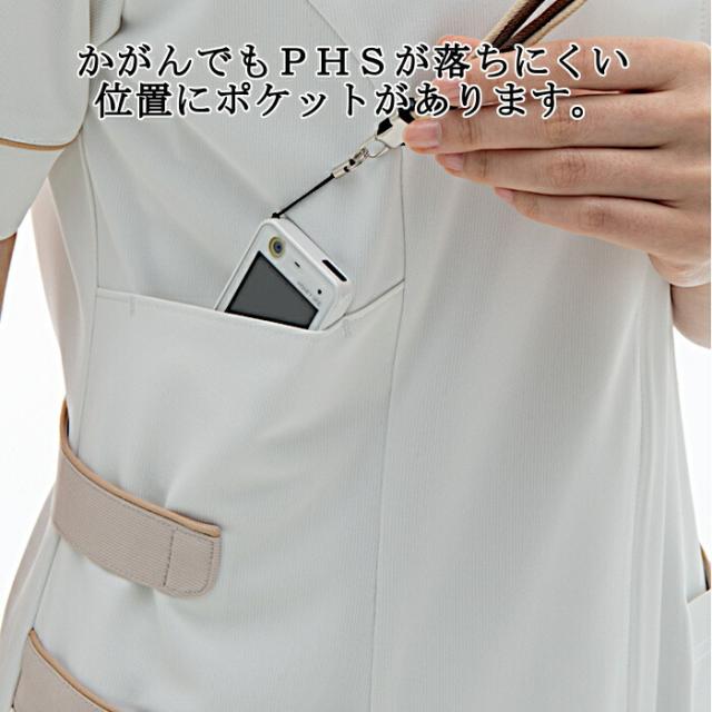 看護師 白衣 ナガイレーベン チュニック エステ ユニフォーム 制服 LH-6242 クリニック ユニホーム エステユニフォーム エステユニホーム 美容師 ジャケット オフホワイト_7
