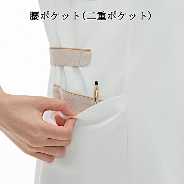 看護師 白衣 ナガイレーベン チュニック エステ ユニフォーム 制服 LH-6242 クリニック ユニホーム エステユニフォーム エステユニホーム 美容師 ジャケット オフホワイト_8
