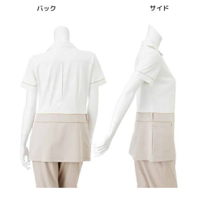看護師 白衣 ナガイレーベン チュニック エステ ユニフォーム 制服 LH-6252 クリニック ユニホーム エステユニフォーム エステユニホーム 美容師 ジャケット オフホワイト ベージュ_2