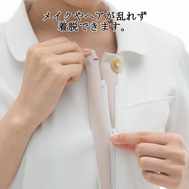 看護師 白衣 ナガイレーベン チュニック エステ ユニフォーム 制服 LH-6252 クリニック ユニホーム エステユニフォーム エステユニホーム 美容師 ジャケット オフホワイト ベージュ_3
