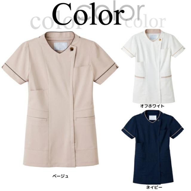 白衣 女性 ナガイレーベン チュニック 看護師 エステ ユニフォーム 制服 LH-6272 クリニック ユニホーム エステユニフォーム エステユニホーム 美容師 ジャケット オフホワイト ベージュ ネイビー_1