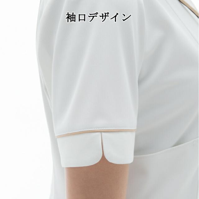 白衣 女性 ナガイレーベン チュニック 看護師 エステ ユニフォーム 制服 LH-6272 クリニック ユニホーム エステユニフォーム エステユニホーム 美容師 ジャケット オフホワイト ベージュ ネイビー_4