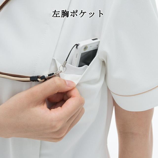 白衣 女性 ナガイレーベン チュニック 看護師 エステ ユニフォーム 制服 LH-6272 クリニック ユニホーム エステユニフォーム エステユニホーム 美容師 ジャケット オフホワイト ベージュ ネイビー_5