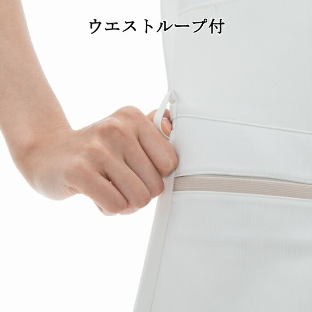 白衣 女性 ナガイレーベン チュニック 看護師 エステ ユニフォーム 制服 LH-6272 クリニック ユニホーム エステユニフォーム エステユニホーム 美容師 ジャケット オフホワイト ベージュ ネイビー_6