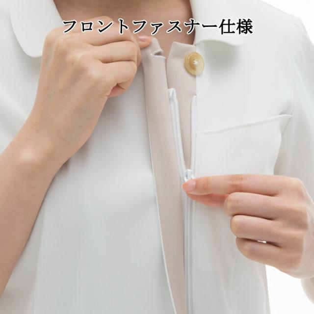 看護師 白衣 ナガイレーベン ワンピース LH-6277 大きいサイズ_3