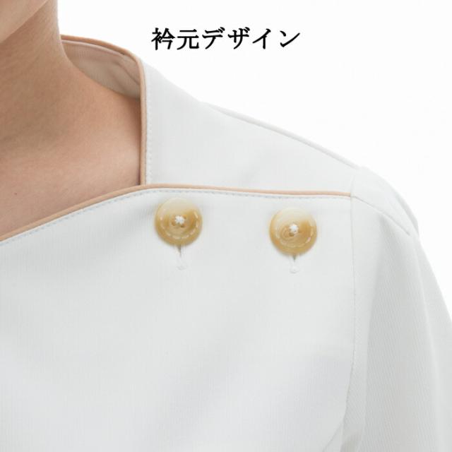 白衣 女性 ナガイレーベン チュニック 看護師 エステ ユニフォーム 制服 LH-6282 クリニック ユニホーム 美容師 ジャケット オフホワイト ネイビー_2