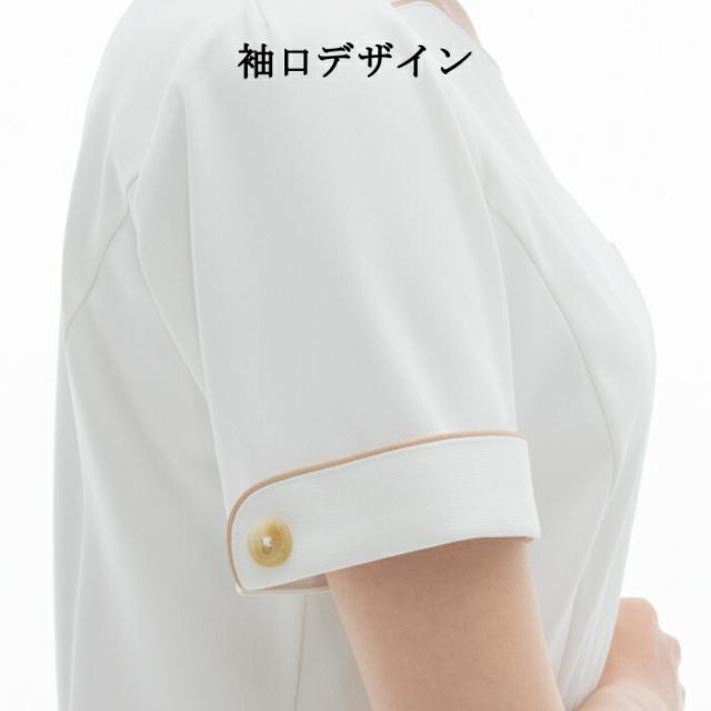 白衣 女性 ナガイレーベン チュニック 看護師 エステ ユニフォーム 制服 LH-6282 クリニック ユニホーム 美容師 ジャケット オフホワイト ネイビー_3
