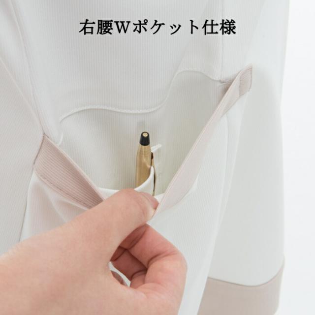 白衣 女性 ナガイレーベン チュニック 看護師 エステ ユニフォーム 制服 LH-6282 クリニック ユニホーム 美容師 ジャケット オフホワイト ネイビー_4