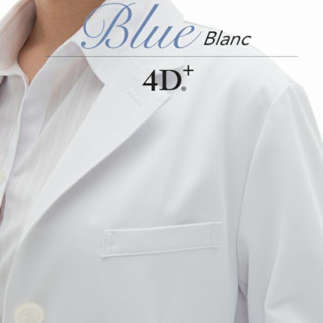 白衣 ナガイレーベン SD-3040 女子 シングル ドクターコート 形態安定加工 女性 診察衣 医療用 白衣 |レディース おしゃれ 医師 薬剤師 医療 薬局 実験衣 4d+ 実験用白衣_1